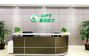 量能科技前台
