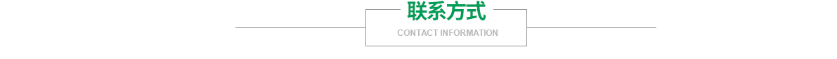 联系量能_01